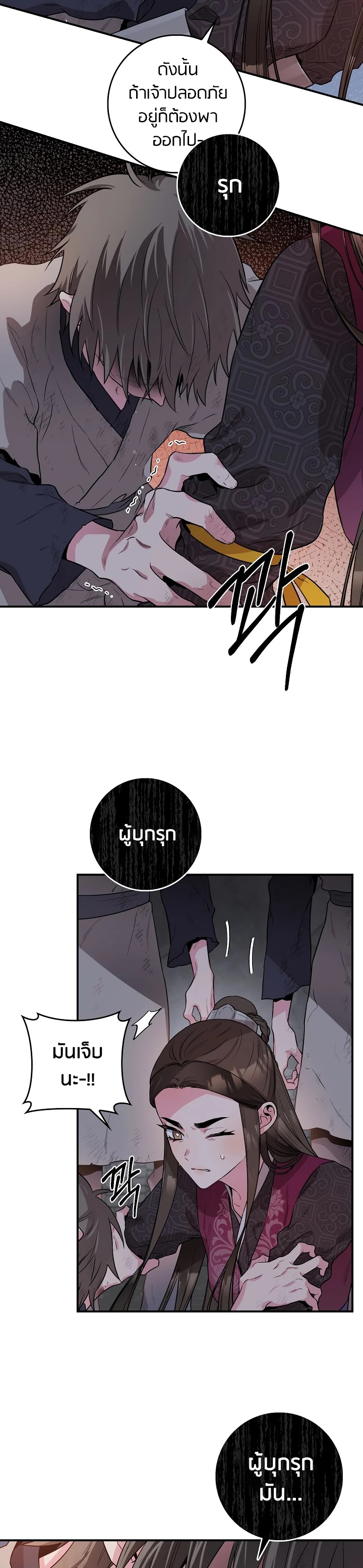 1668manga.com