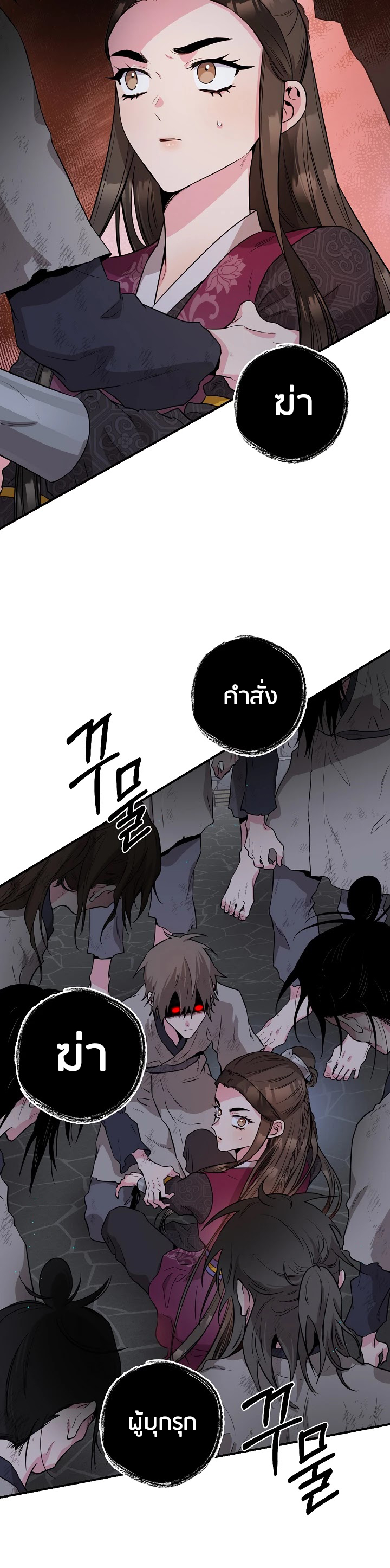 1668manga.com