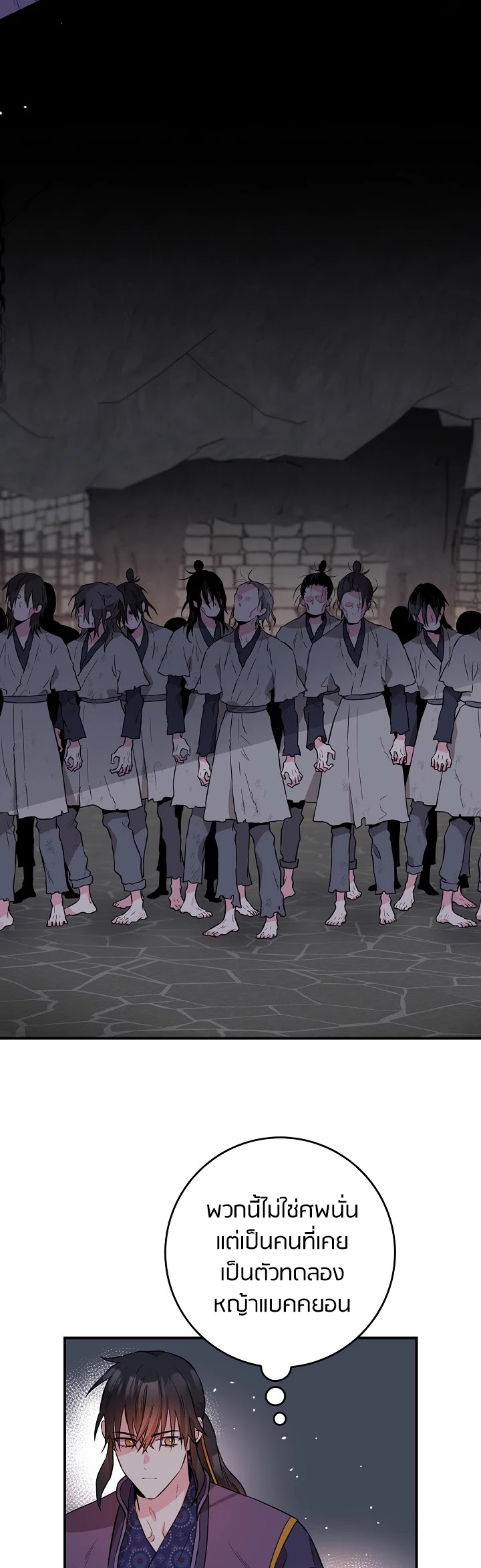 1668manga.com