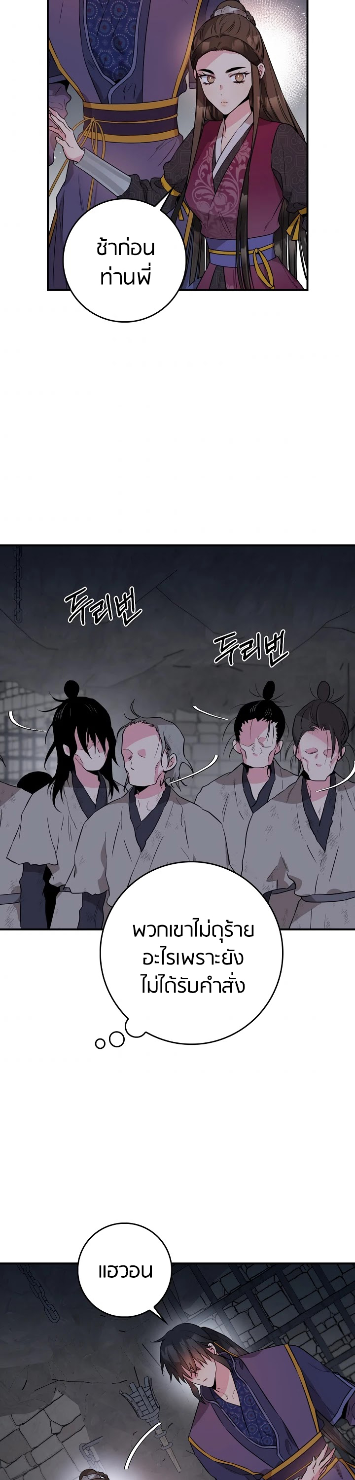 1668manga.com