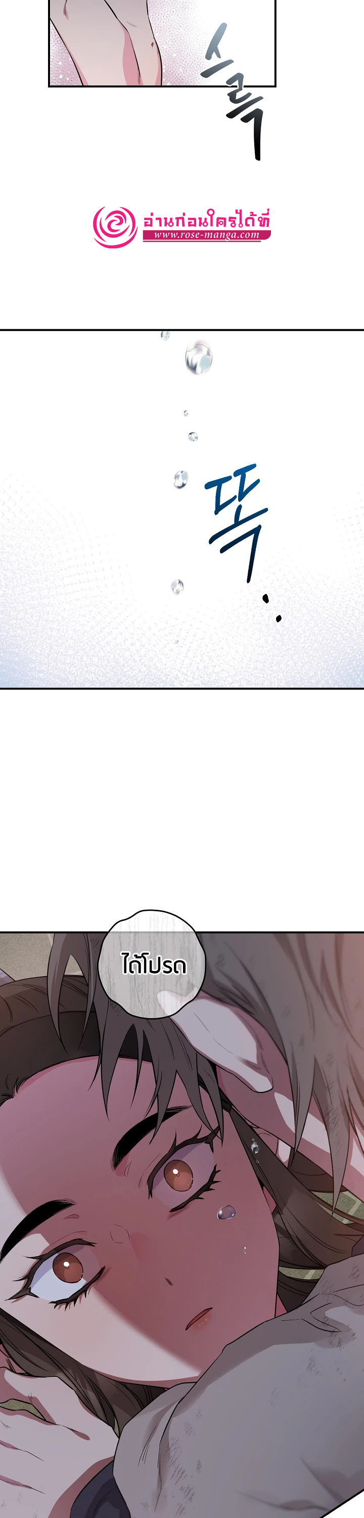 1668manga.com