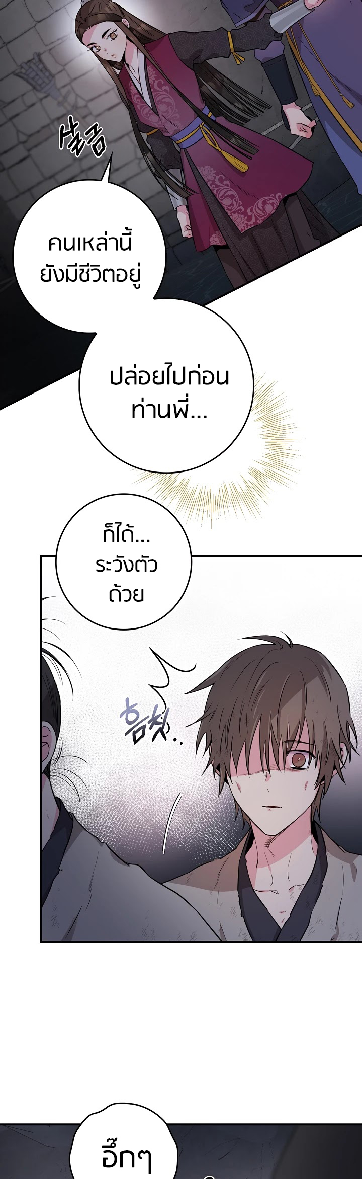 1668manga.com