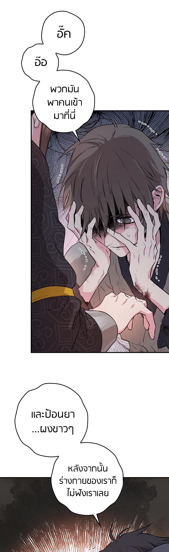 1668manga.com