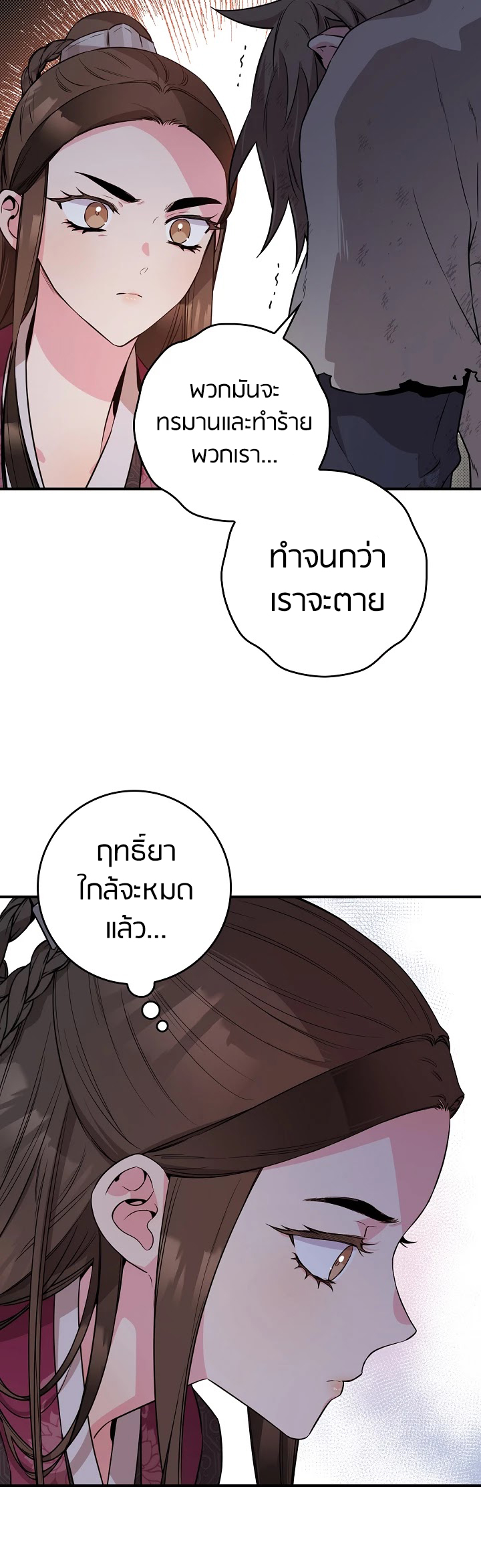 1668manga.com