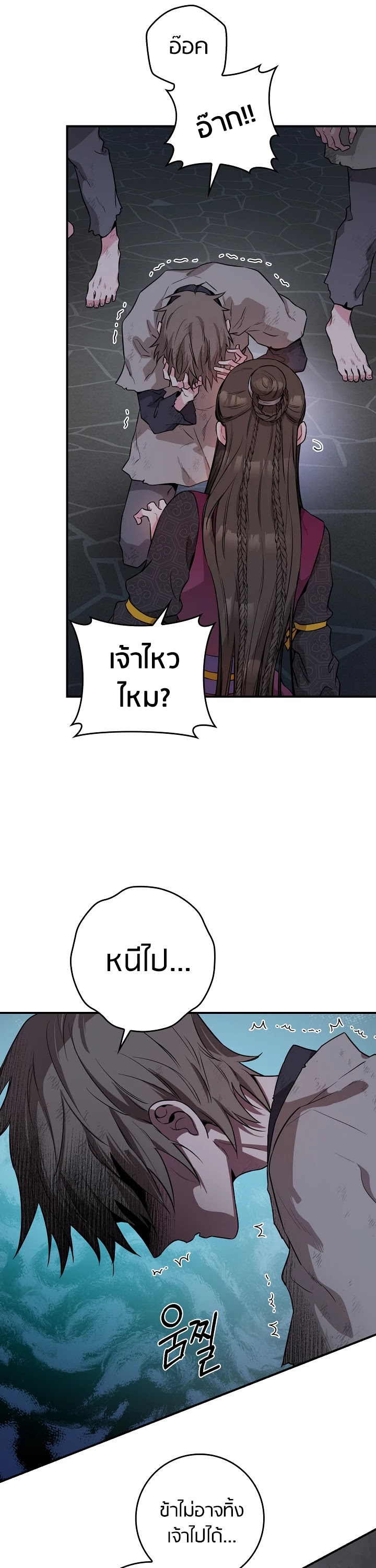 1668manga.com