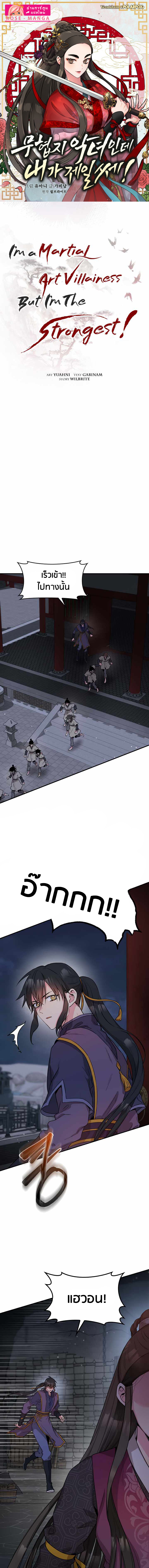 1668manga.com