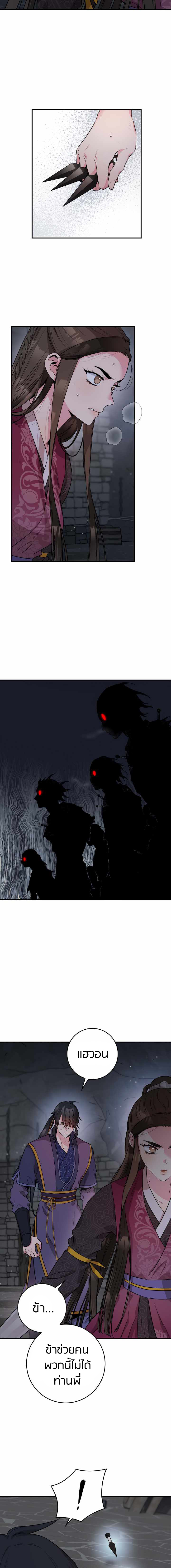 1668manga.com