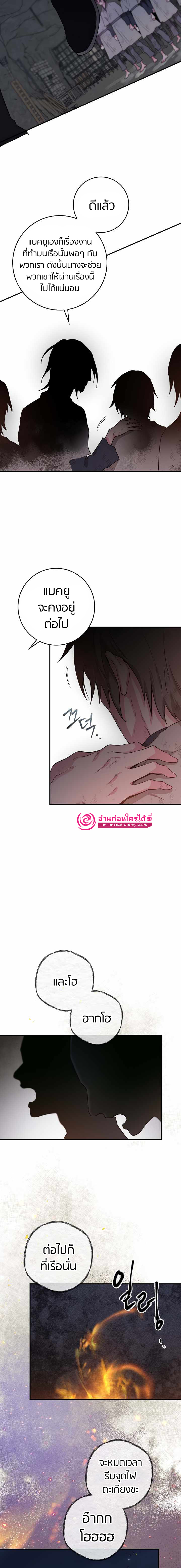 1668manga.com