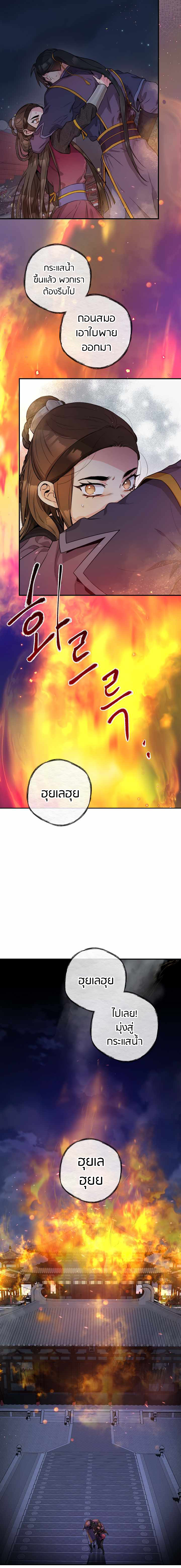 1668manga.com