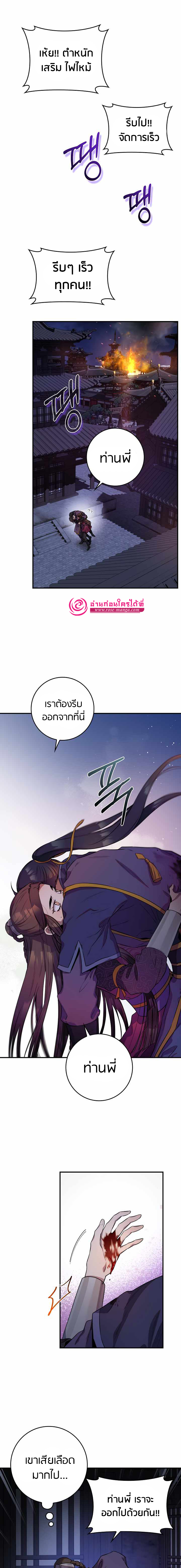 1668manga.com