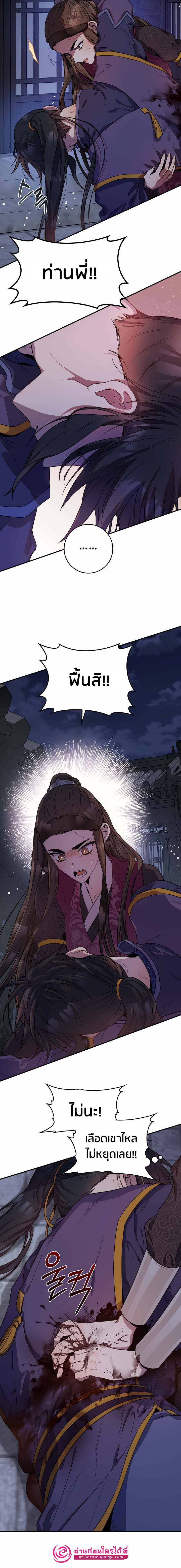 1668manga.com