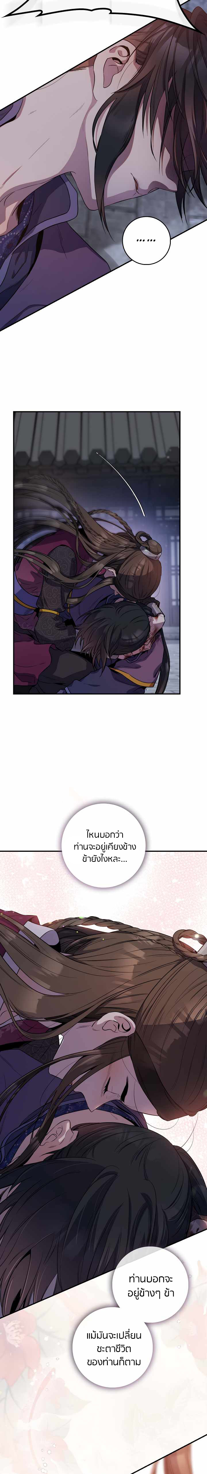 1668manga.com