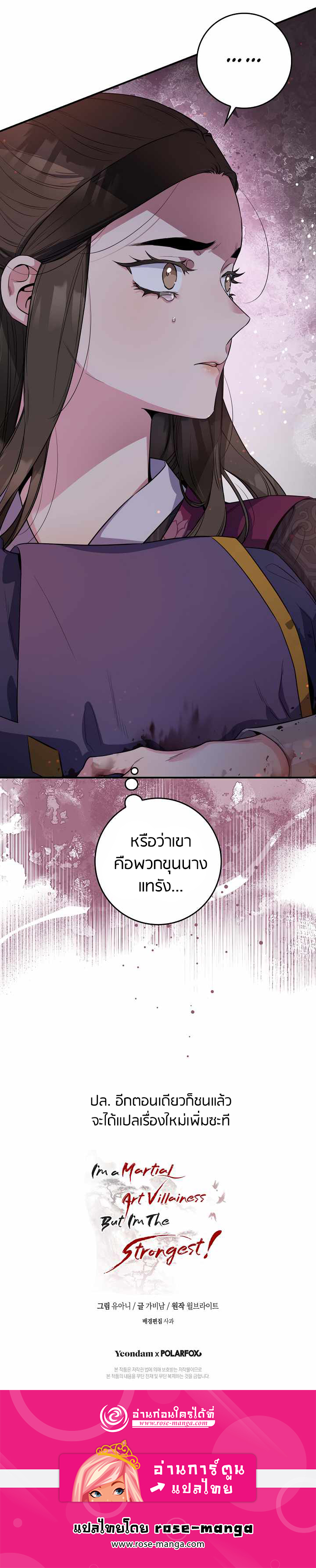 1668manga.com