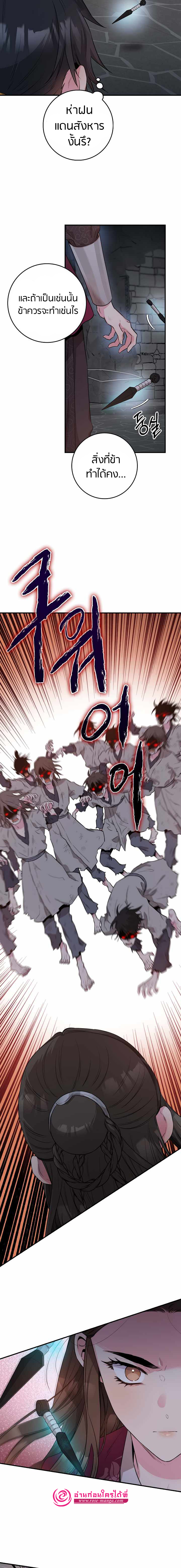 1668manga.com