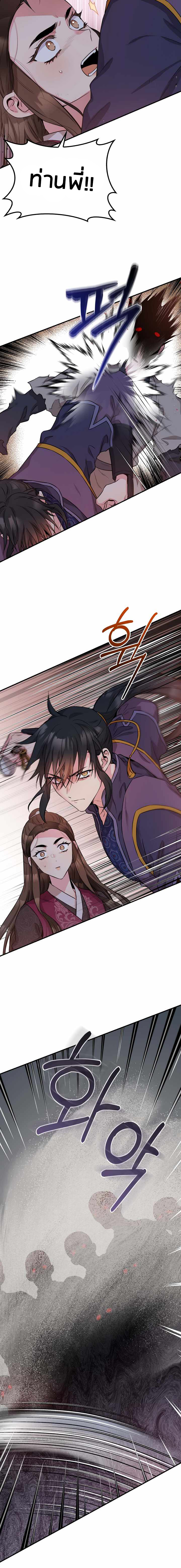 1668manga.com