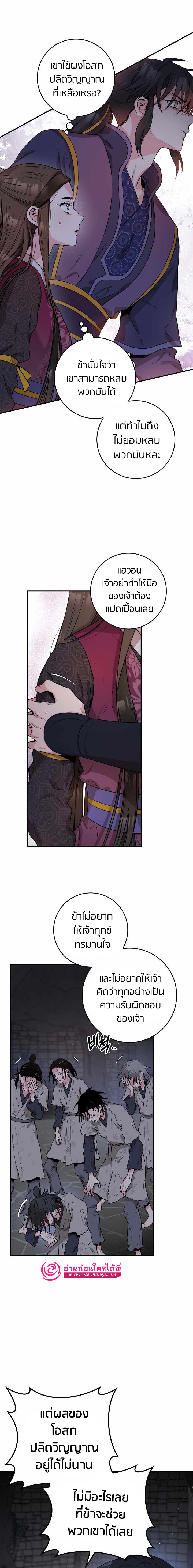 1668manga.com