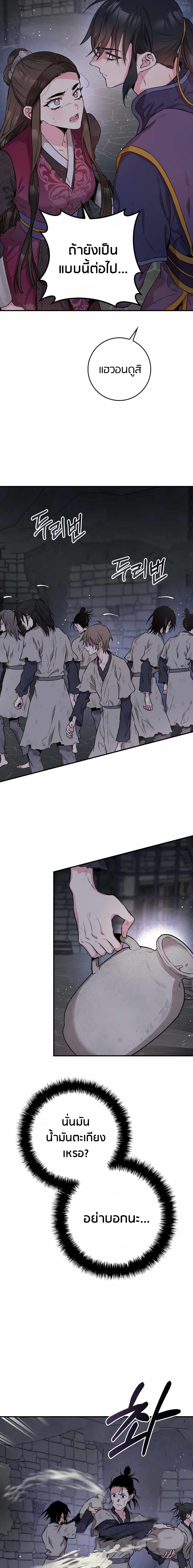 1668manga.com