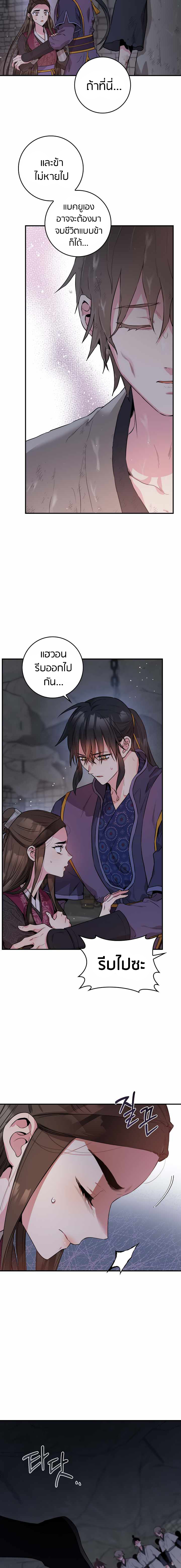 1668manga.com