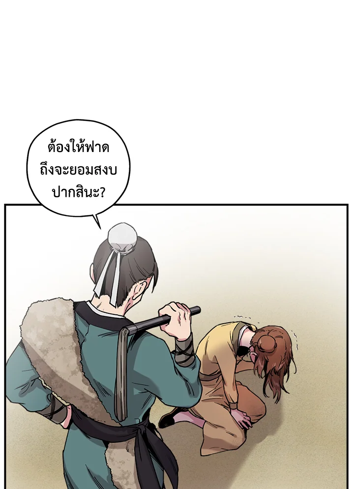 1668manga.com