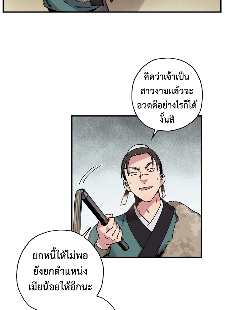 1668manga.com