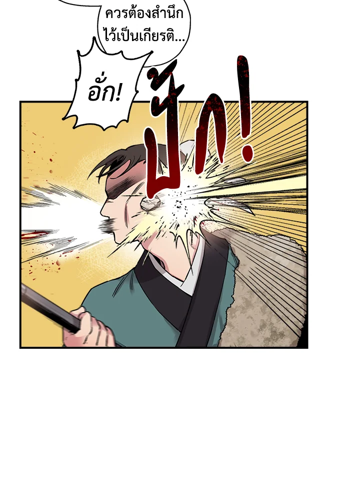 1668manga.com