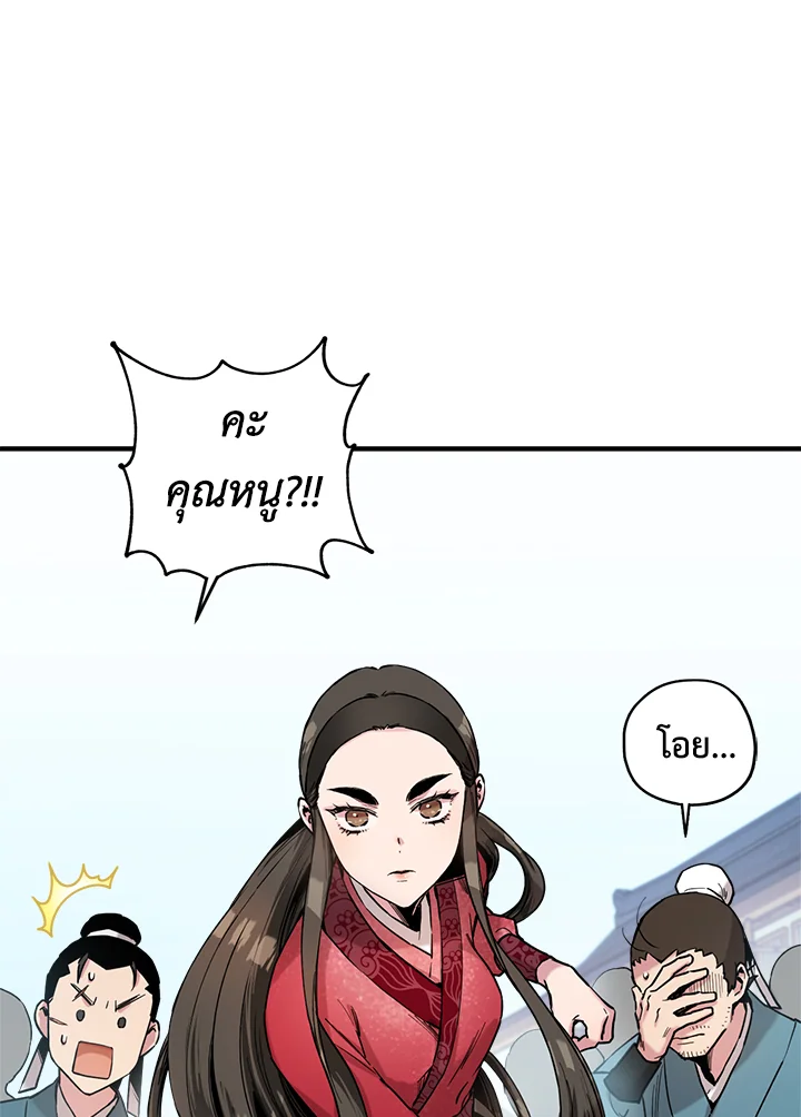 1668manga.com
