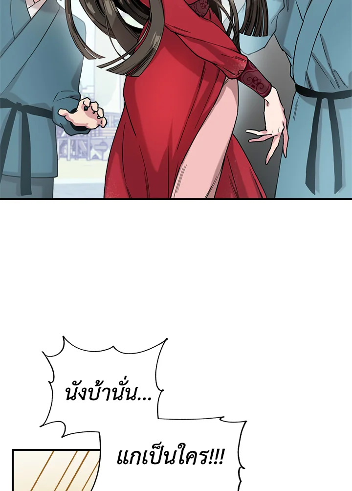 1668manga.com