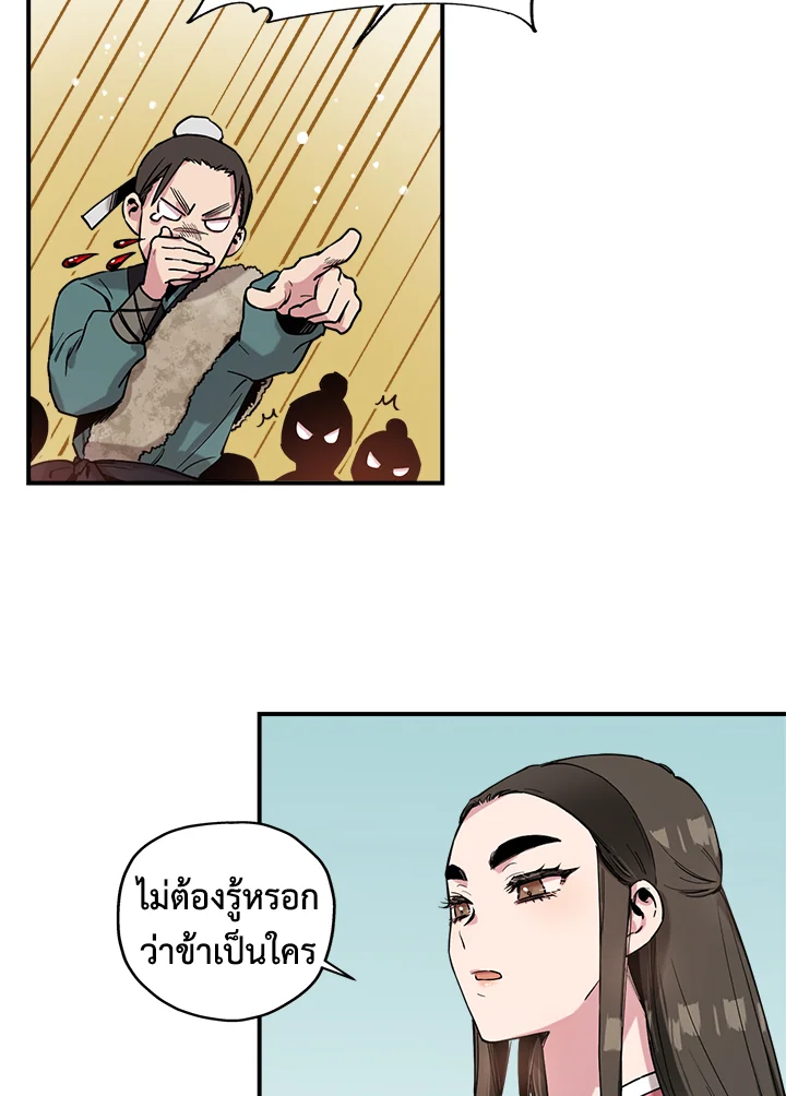 1668manga.com