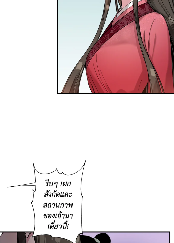 1668manga.com
