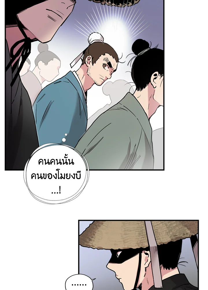 1668manga.com