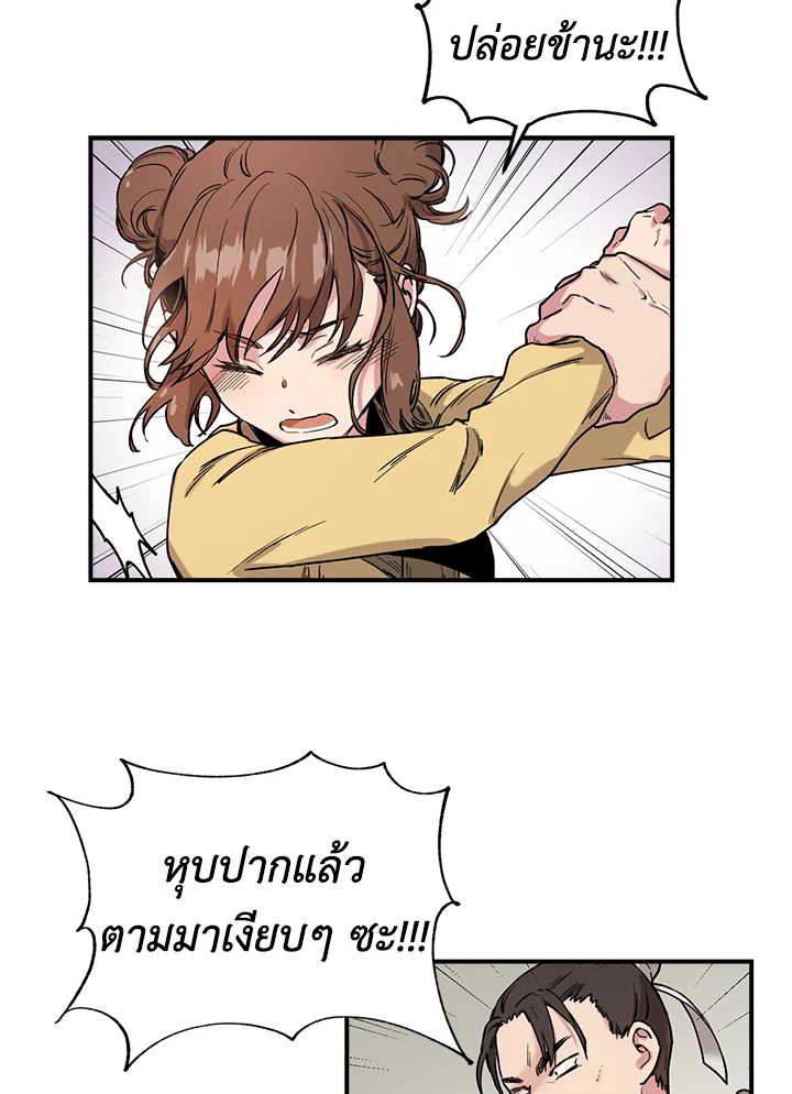 1668manga.com
