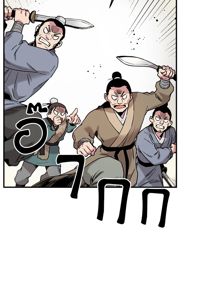 1668manga.com