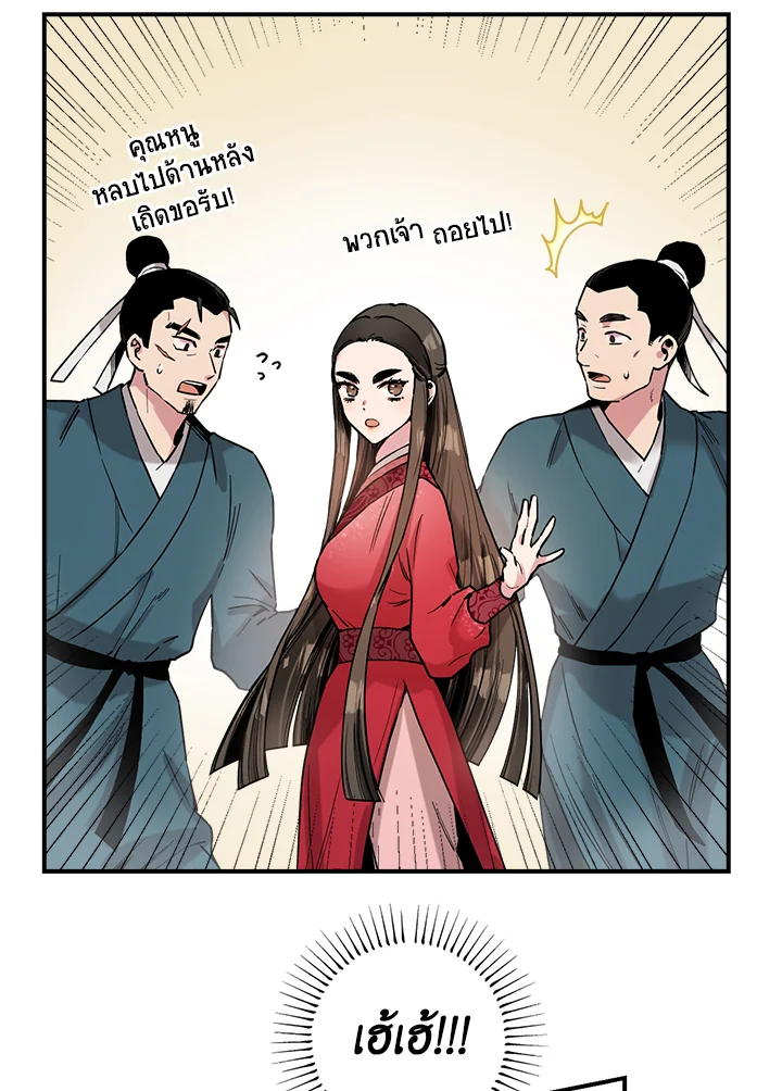 1668manga.com