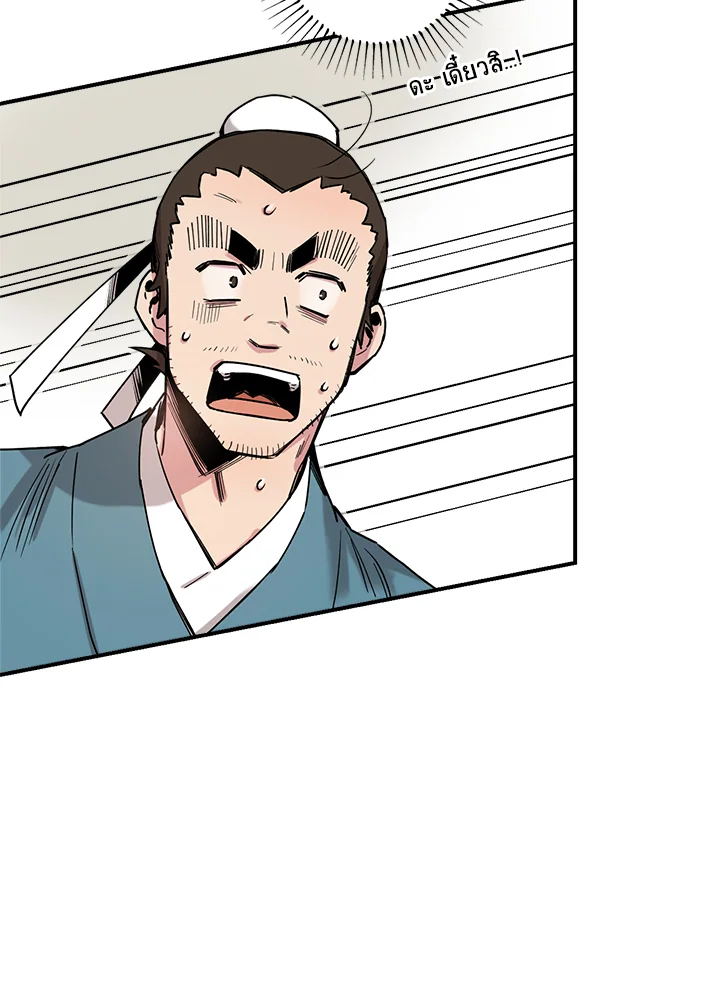 1668manga.com