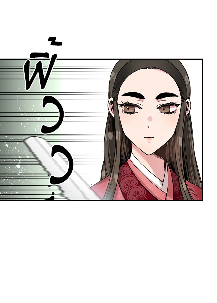 1668manga.com