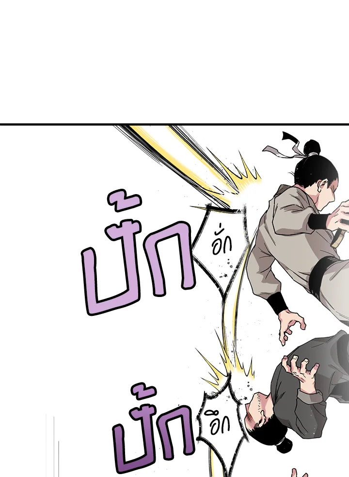 1668manga.com