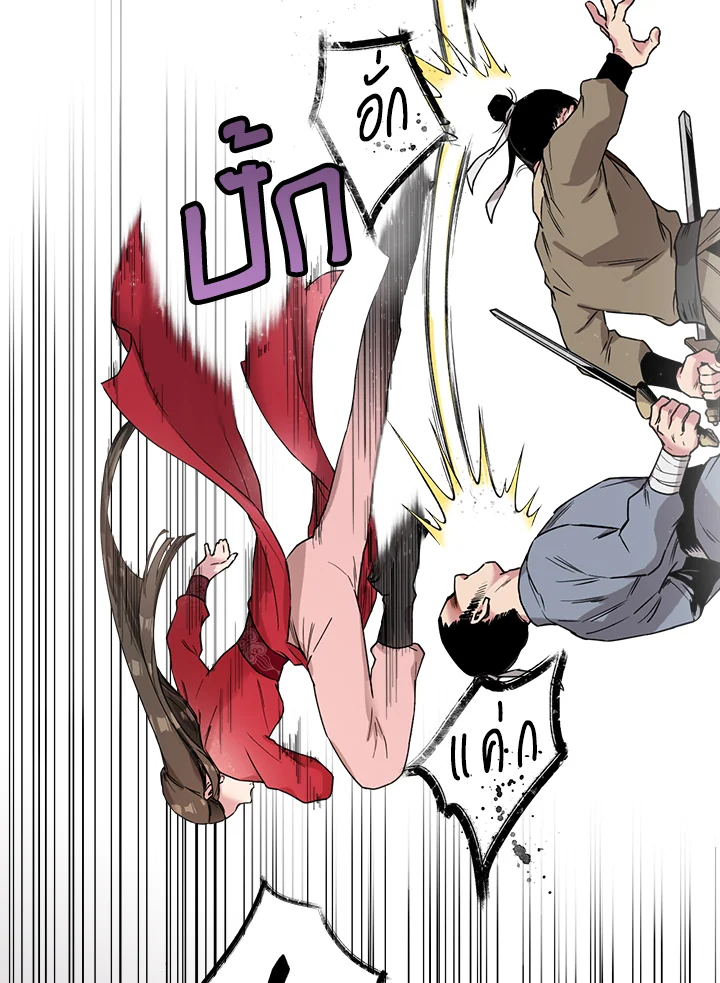 1668manga.com