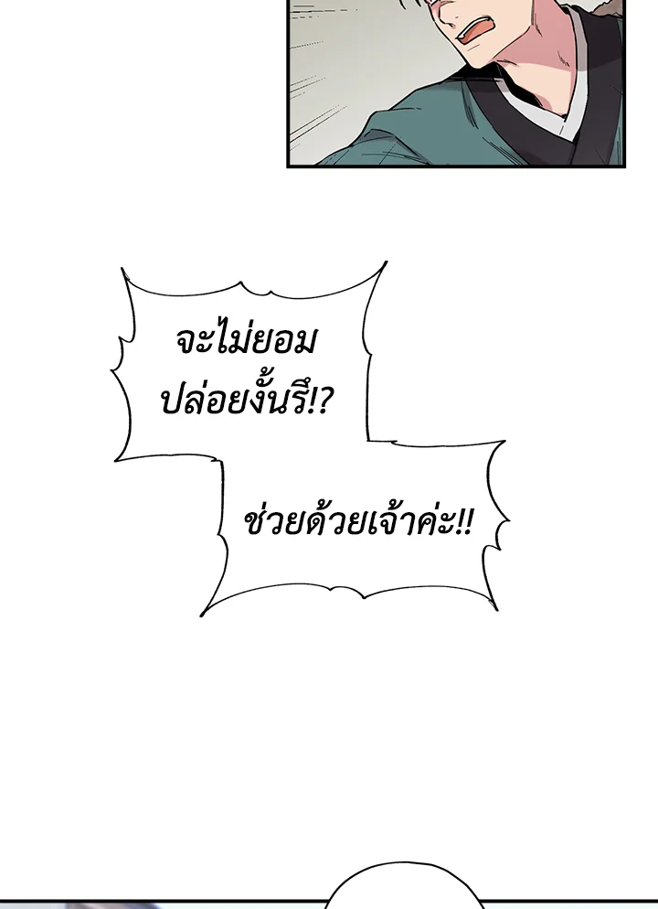 1668manga.com