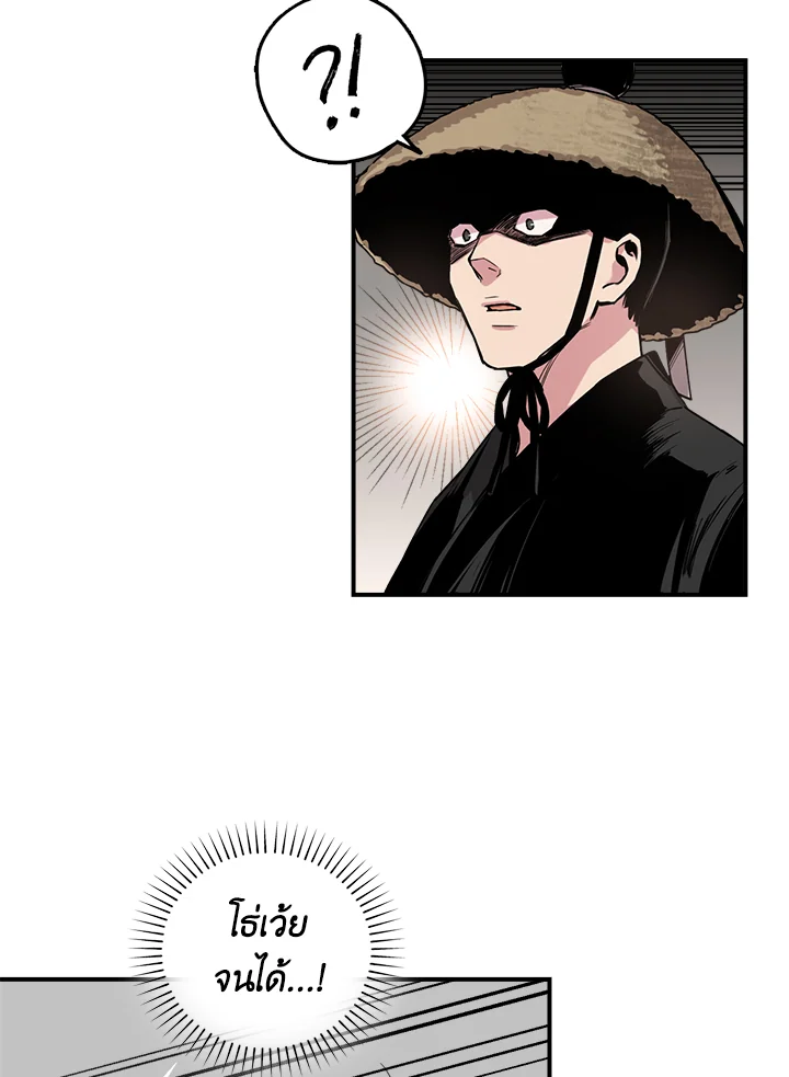 1668manga.com