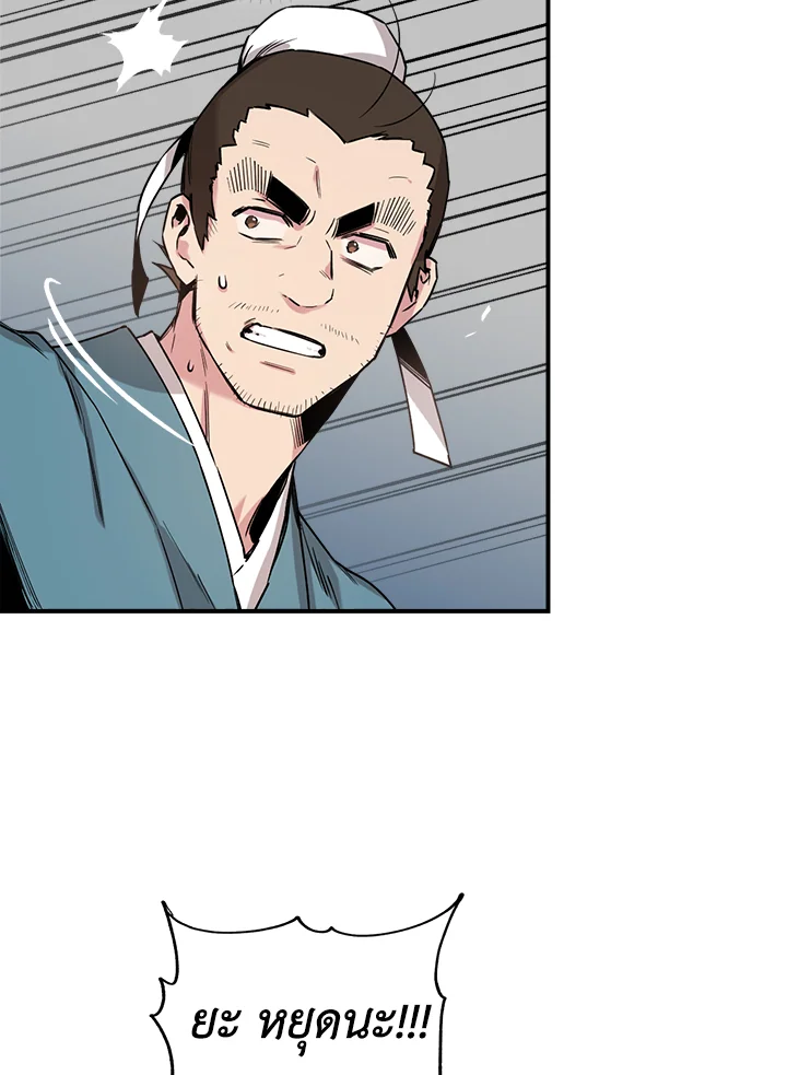 1668manga.com