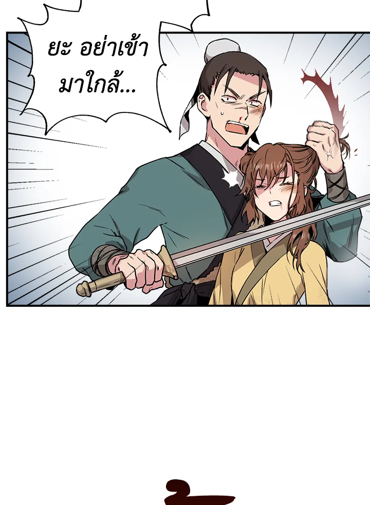 1668manga.com