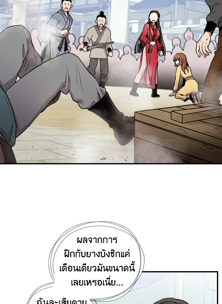 1668manga.com