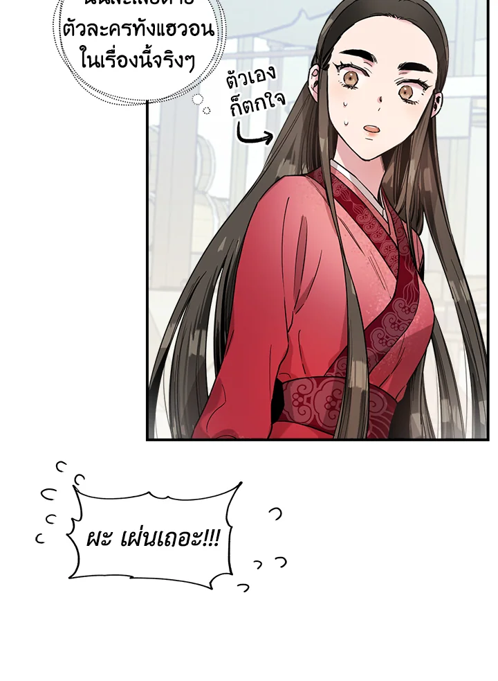 1668manga.com