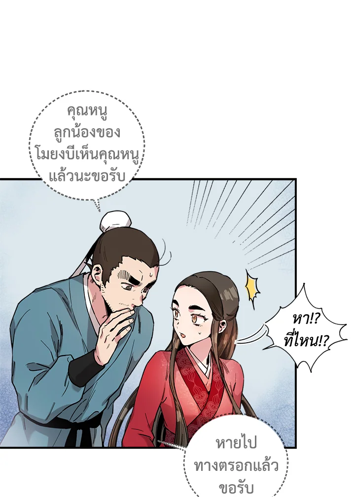 1668manga.com