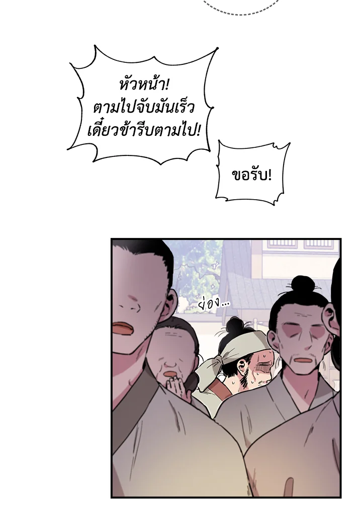 1668manga.com