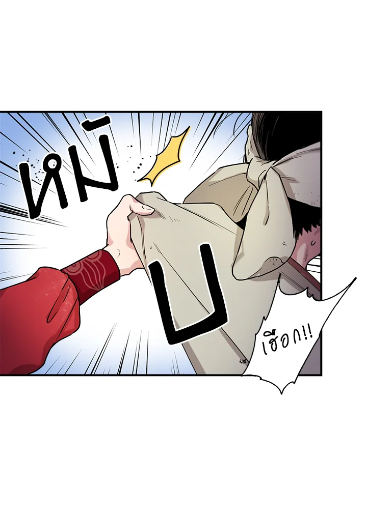 1668manga.com