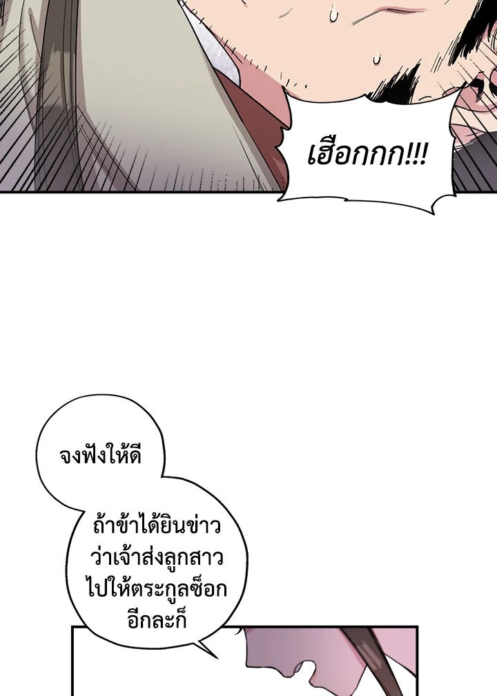 1668manga.com