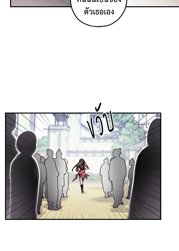 1668manga.com