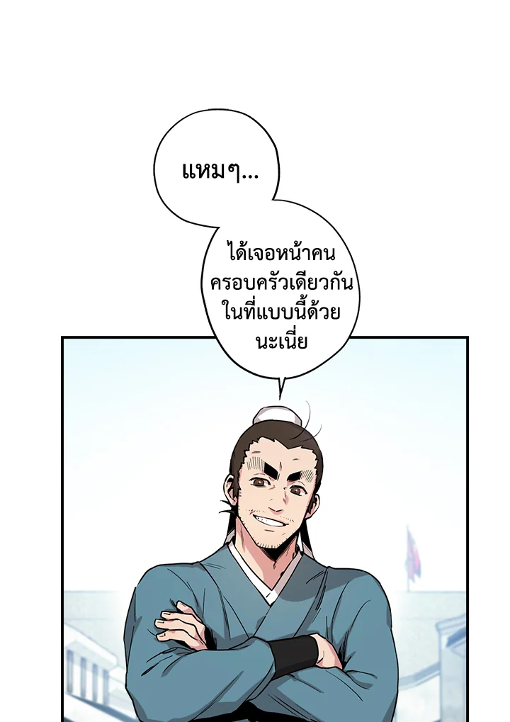 1668manga.com