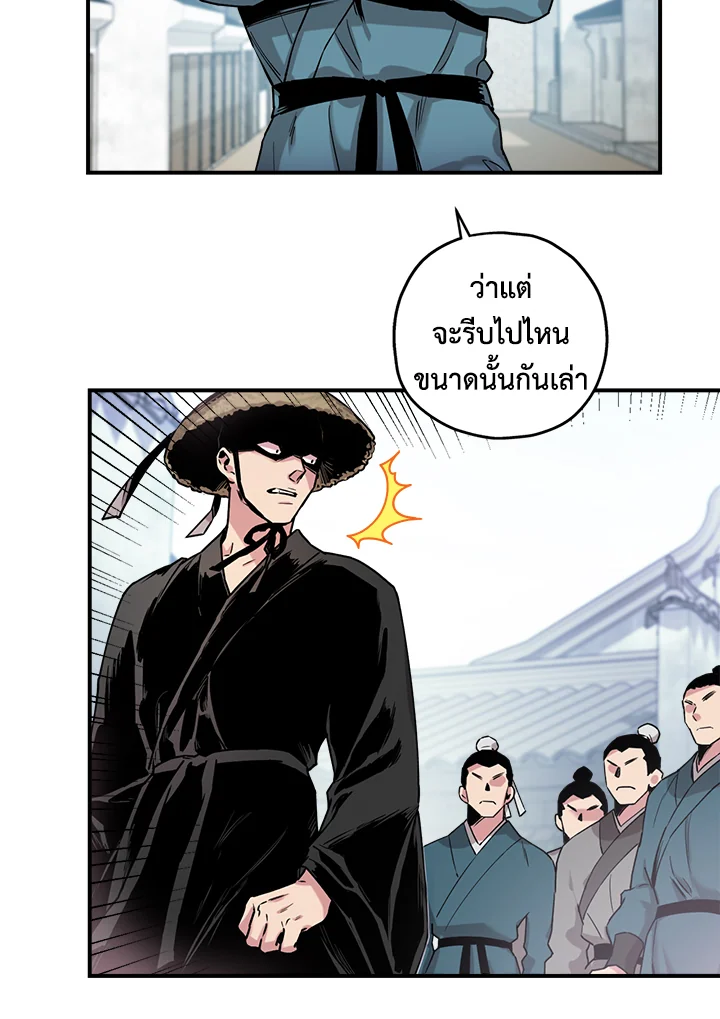 1668manga.com